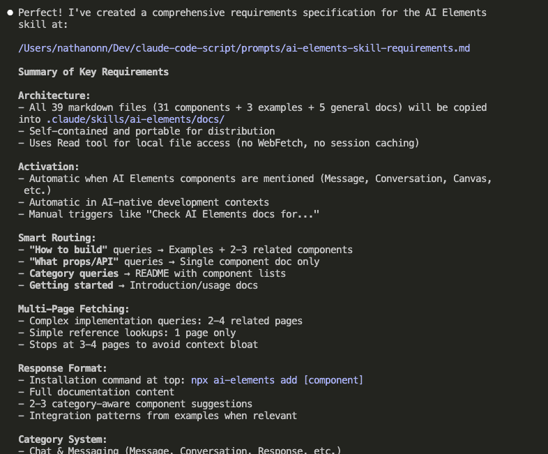 The comprehensive requirements compilation 3